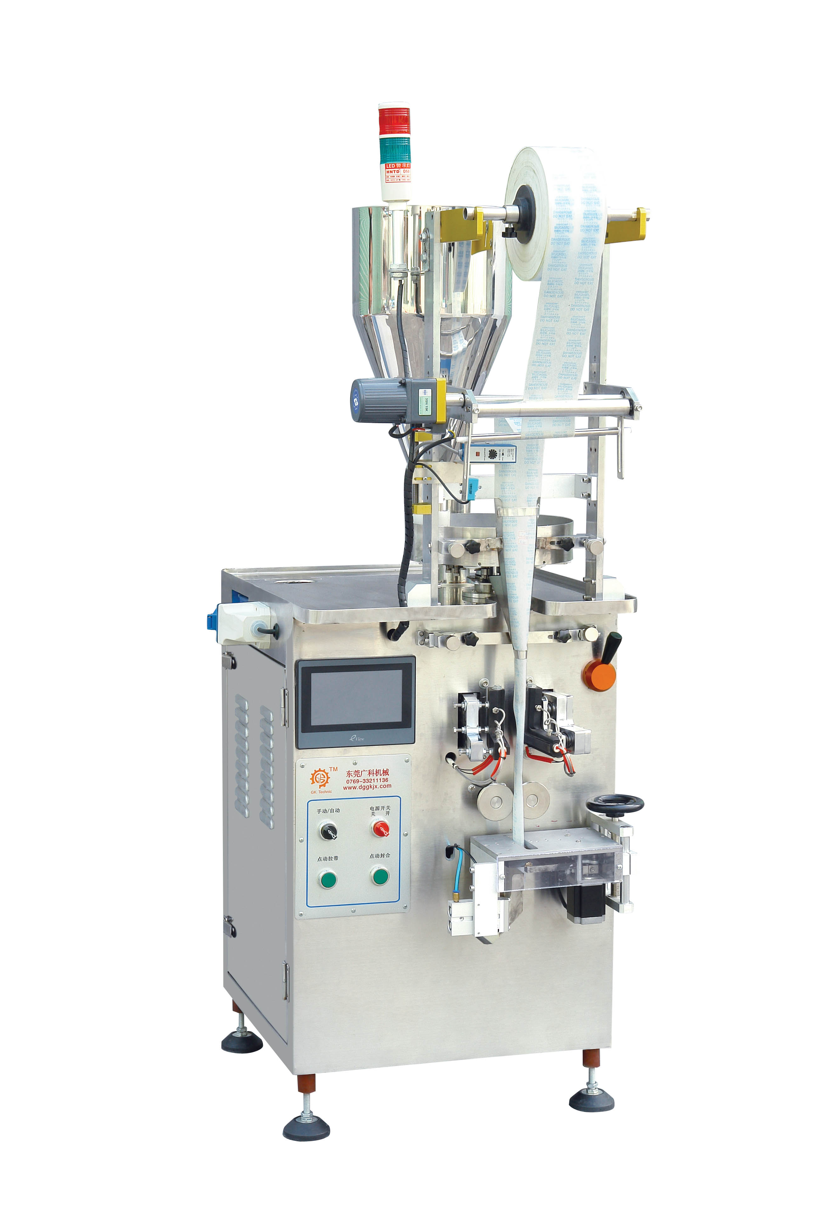 假如沒有干燥劑包裝機(jī)，你還會等待明天么