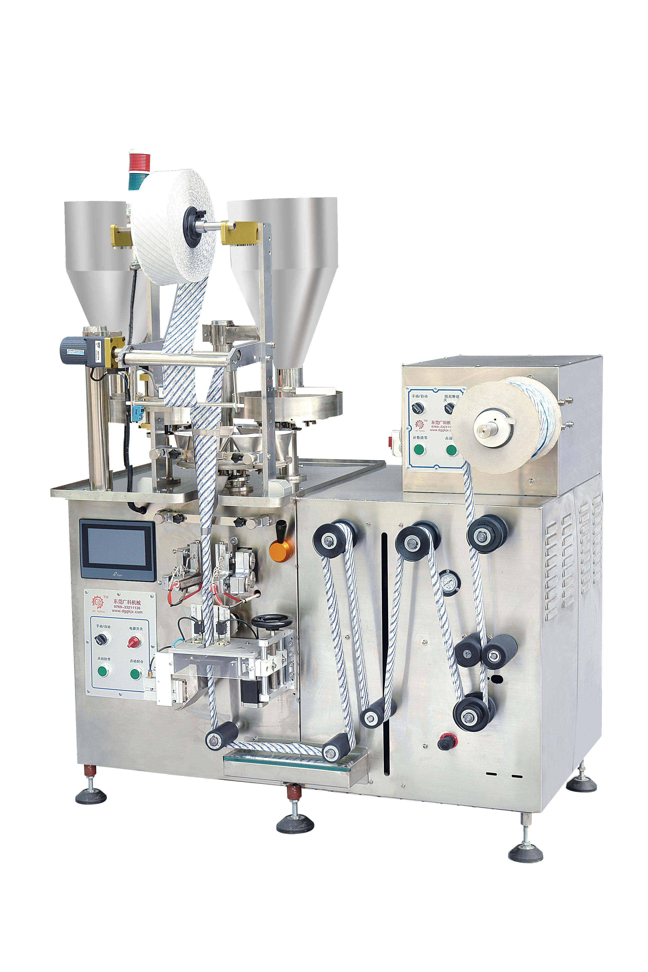 廣科茶葉分裝機感謝您的支持