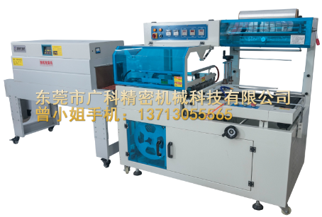 熱收縮包裝機(jī)用自身技術(shù)為企業(yè)生產(chǎn)帶來(lái)便利