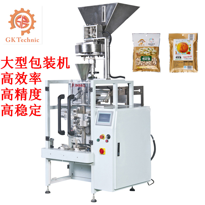 顆粒包裝機(jī)關(guān)注市場(chǎng)動(dòng)態(tài)用最好的技術(shù)滿足你的需要