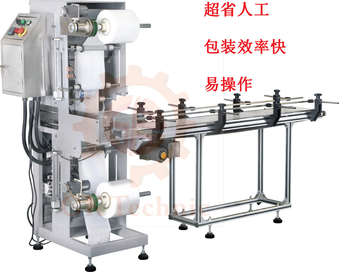 自動(dòng)包裝機(jī)關(guān)注技術(shù)和科技帶來(lái)新的成長(zhǎng)