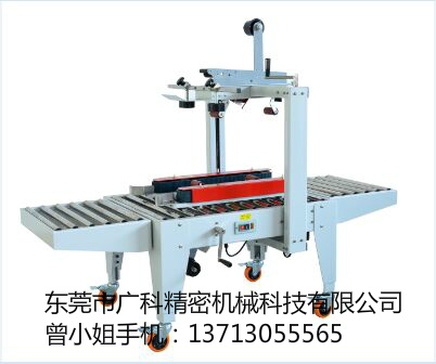 用自動(dòng)打包機(jī)怎么做到雙效收益