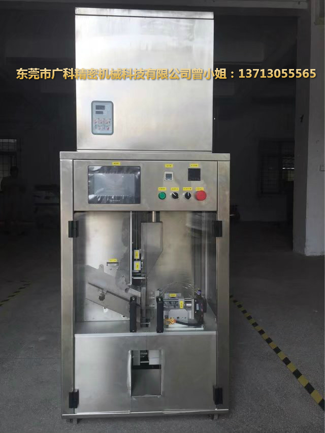 茶葉包裝機(jī)包傳統(tǒng)茶葉飲健康茶