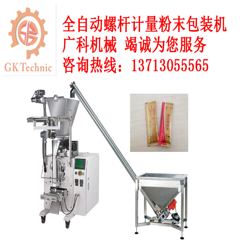 調(diào)味品包裝機市場上有哪幾類？