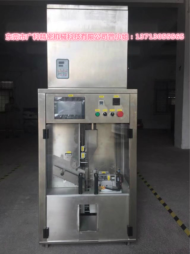 袋泡茶自動包裝機廠家銷售
