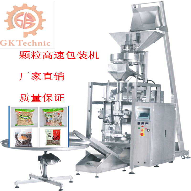 顆粒包裝機(jī)能在眾多產(chǎn)品中嶄露頭角