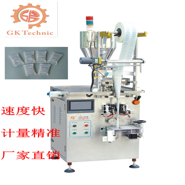 全自動(dòng)立式包裝機(jī)在市場(chǎng)中不斷的被人熟知