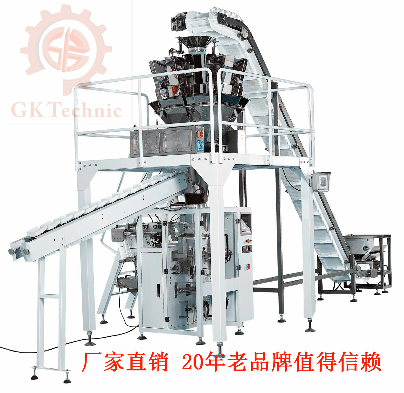 干果包裝機自動化、智能化、多功能化勢頭強勁