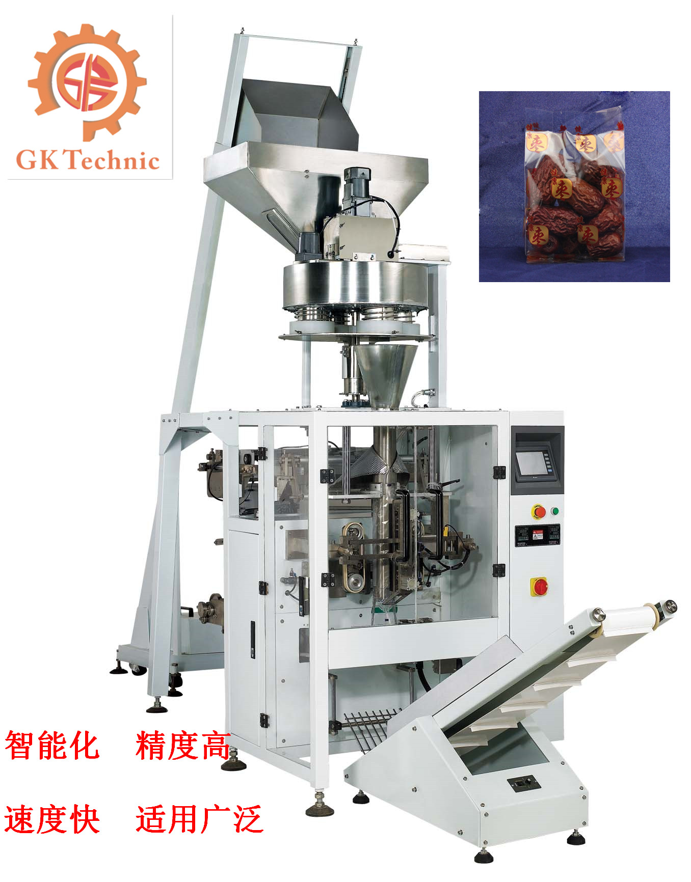 國內的包裝機械也要大力開展科技