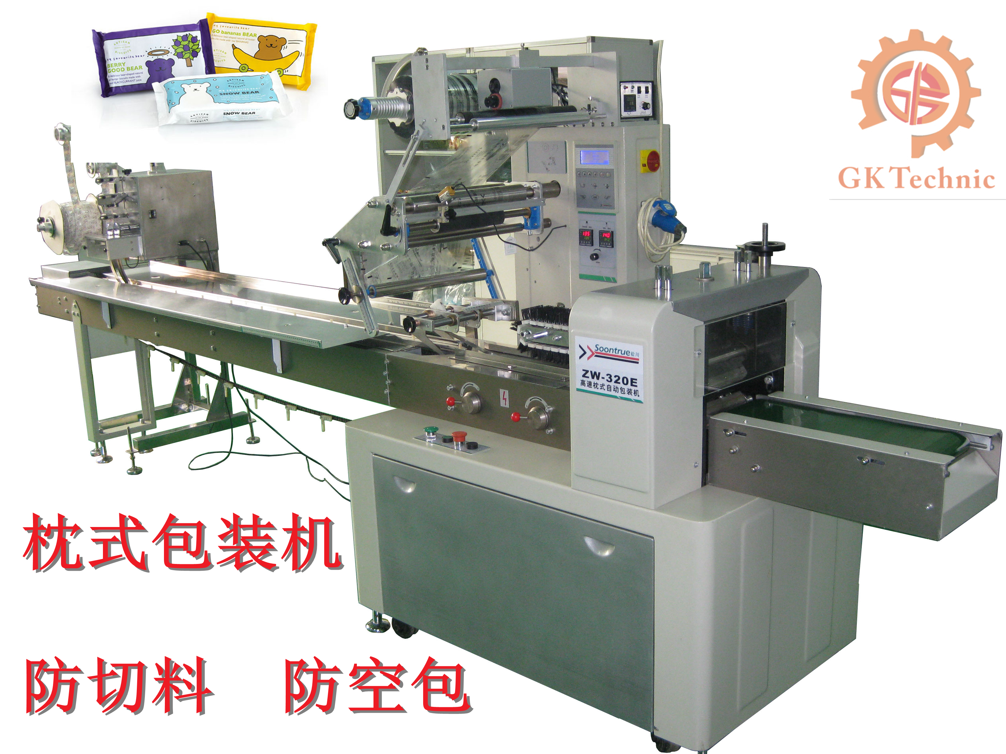 廣科強(qiáng)壯的包裝機(jī)械能為大家?guī)沓晒?></a>
                        <a href=