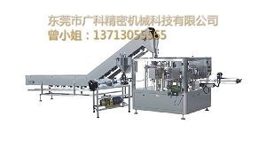 自動包裝機劃時代的含義體現在哪