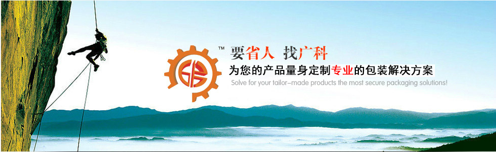 自動(dòng)包裝機(jī)