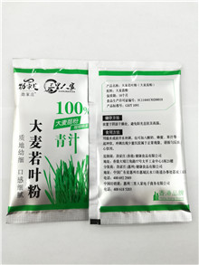 青汁粉包裝機(jī)