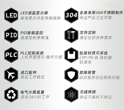 自動液體包裝機(jī) 自動液體包裝機(jī)