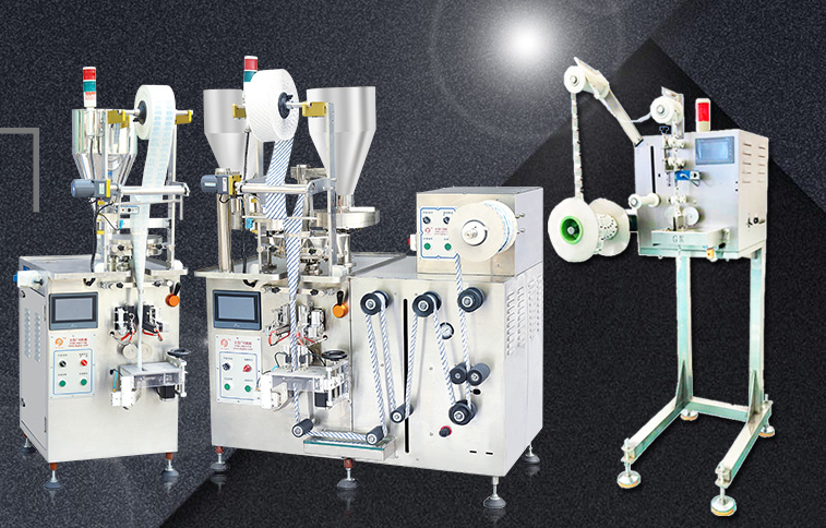 全自動(dòng)包裝機(jī) 全自動(dòng)包裝機(jī)