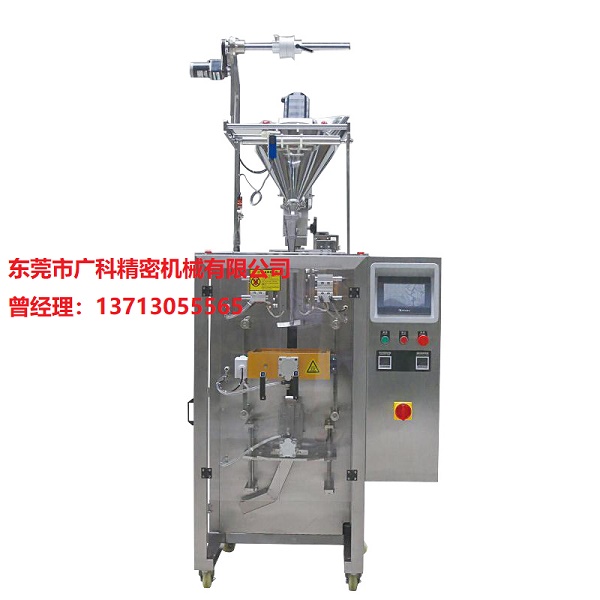 圓角粉劑包裝機 圓角粉劑包裝機