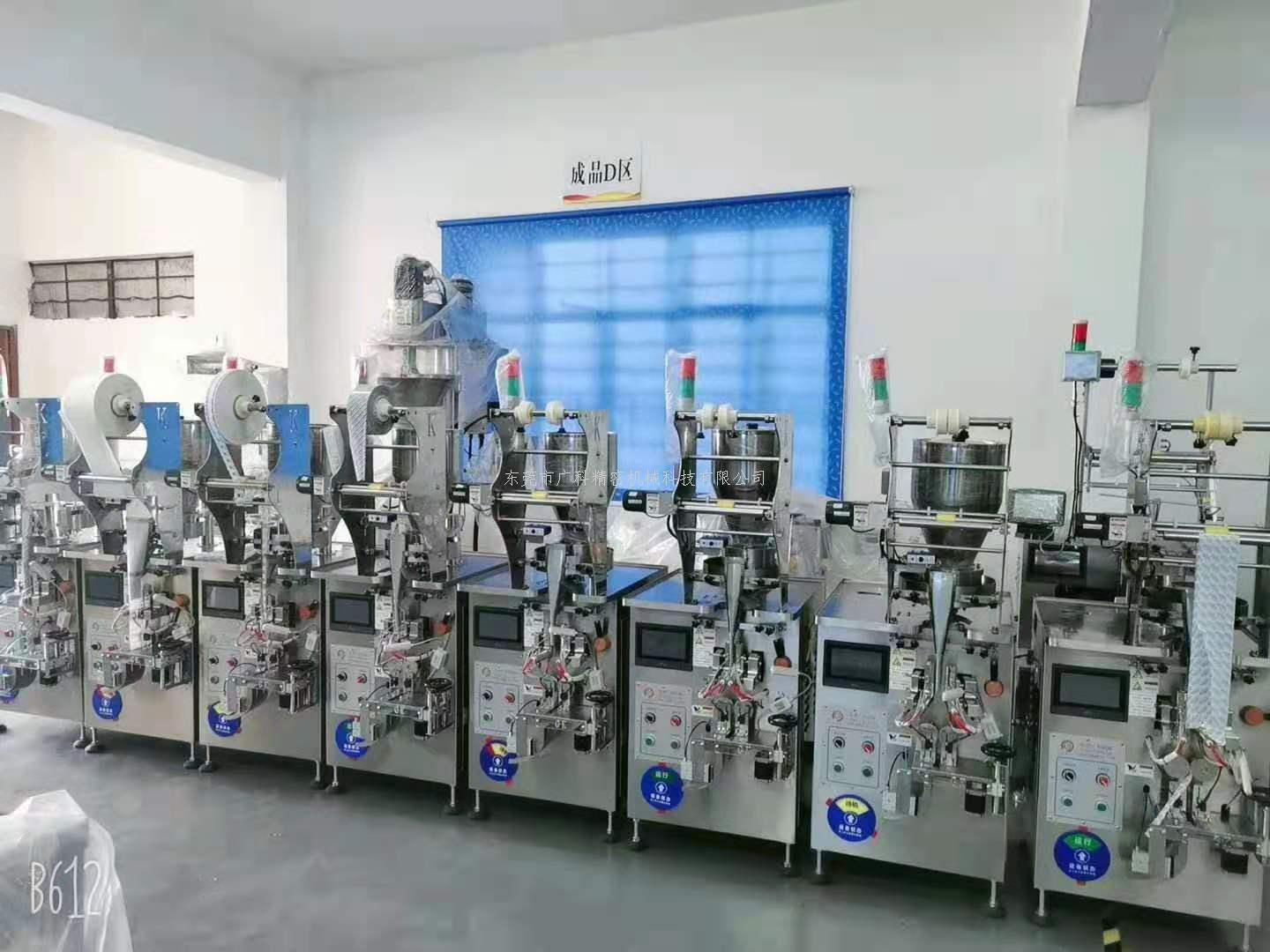 ?土豆淀粉包裝機-自動化土豆淀粉包裝設備